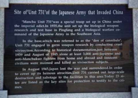 Japan's Unit 731
